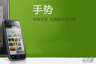 ���䴫���˿�ǧ����Ƶ�����簲ȫ֪ʶ�����ػ�߽��Ĵ�ʡ���ų������...